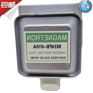 Tube magnétron 900W 1000W, pièce pour four à micro-ondes industriel M24FB-610 - Product Image 4