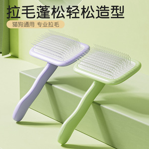 <b>Pet</b> Pin Comb Dog Grooming Fluffing Comb Soft Needle High Rebound Pad For Dogs - Product Image 3