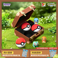 Funism 30ème Anniversaire Palmsize Wonders First Partners Blind Box, Starter Trio Mini Figures