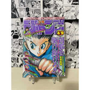 Shonen Jump hebdomadaire 1998 N. 49 Édition japonaise Matériel papier 200g - Product Image 4