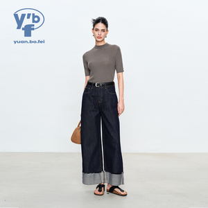YUANBOFEI OEM Jeans pour femmes, jeans de haute qualité, denim brut bleu foncé, jambe large, ourlet brut, taille haute, jeans surdimensionnés personnalisés - Product Image 1
