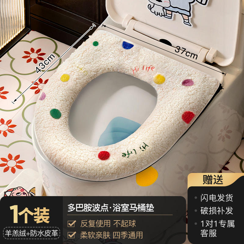 [แพ็ค 1 ชิ้น] ฝารองนั่งชักโครกแบบปิดมิดชิดพร้อมดีไซน์โดปามีน - มาพร้อมที่จับ