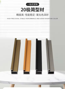 Profils décoratifs en aluminium étanches pour cadres de portes et fenêtres, prix d'usine en gros, pour murs et armoires de cuisine - Product Image 6