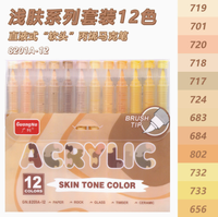 Marqueur acrylique à alimentation directe Guangna 8101, pointe souple, professionnel, pour l'art et le bricolage, peinture à la main/graffiti, Chine