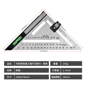 Camp Nou Stainless Steel Combination Square 12 Inch 7 Inch Industrial Grade Level With Adjustable Blade For Woodworking - Product Image 4