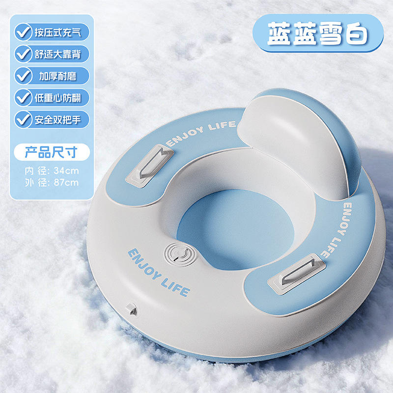 34*87 ซม. หิมะสีน้ำเงินและสีขาว