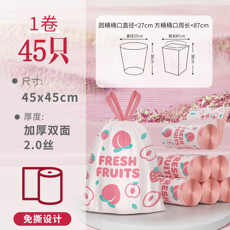 45 white peaches, 45*45cm, double-sided with 2 strands.