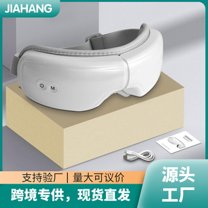 JIAHANG Eye Massager 32D Airbag Multi-frequency Vibration Heating Massage For Eye Care - Product Image 4