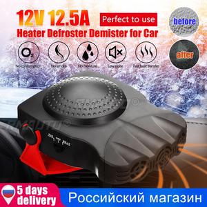 Chauffage et refroidissement de voiture 2-en-1 150W DC 12V, ventilateur de voiture chaud/froid, dégivreur de pare-brise à faible bruit - Product Image 1