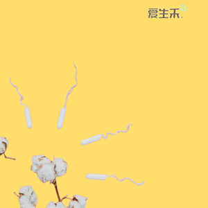 Tampons féminins jetables non parfumés, très vendus, échantillon gratuit, produits d'hygiène pour les besoins de nettoyage des femmes, en provenance de Chine. - Product Image 1