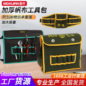 Electrician Tool Bag Canvas Shoulder Bag With Zipper Closure And Multiple Pockets For Repair And Installation Use - Product Image 5