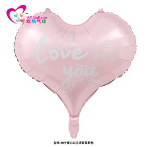 Ballons en aluminium en forme de cœur, je t'aime, princesse, veuillez accepter, fleurs, décorations pour la Saint-Valentin, demande en mariage - Product Image 4