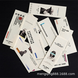 Étiquettes suspendues en papier spécial, impression numérique personnalisée, simple ou double face, étiquettes cadeaux artisanales pour intérieur, cartes - Product Image 1
