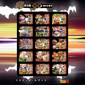 Cartes à collectionner DM Divine <span class=keywords><strong>Dragon</strong></span> Anime TCG CCG, cartes foil rares, figurines Super Saiyan Goku Vegeta, plateau de carrom en papier - Product Image 3