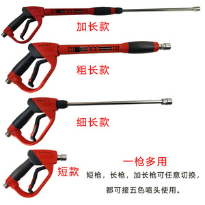 Pistola de agua a alta presión M22 con barra de extensión de 45 cm, 3 en 1, para lavado de autos y limpieza de jardín, con conector de acero inoxidable. - Product Image 1
