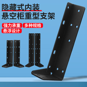 Zinc Alloy Heavy Duty <b>Floating</b> <b>Shelf</b> <b>Bracket</b> Hidden Installation Wall Mount Support Durable <b>Shelf</b> Support - Product Image 5