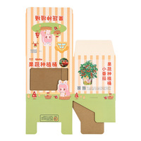 Boîte en carton ondulé pliable personnalisée en PVC avec fenêtre, emballage pour kit de plantation pour enfants, boîte cadeau colorée avec fenêtre transparente