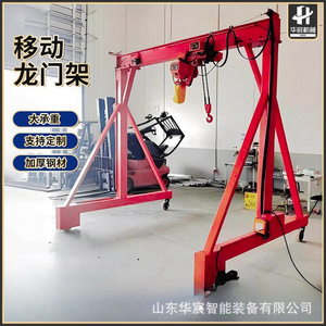 Petite grue sans rail, grue mobile universelle à poussée manuelle amovible - Product Image 2