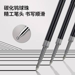 Deli S221 Gel <b>Pen</b> Refill 0.5Mm Bullet Tip Black For Office School Writing - Product Image 3