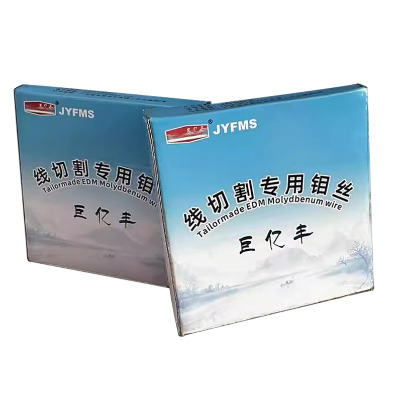 Аутентичная молибденовая проволока Juyifeng, высокопрочная 0,18/0,16/0,12 мм, инструменты для резки и формовки с быстрой и средней резьбой