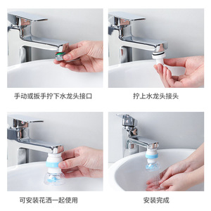 Qizhi Universal Faucet Adapter Plastic Splash Proof Conversion Accessory For Bathroom Sink Tap - Product Image 4