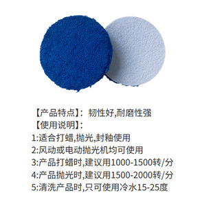 Éponge de polissage en fibre de 3 à 7 pouces, haute efficacité pour le métal, les voitures, les meubles et l'électronique - Product Image 5