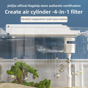 กล่องกรองน้ำตู้ปลา Jeneca รุ่นขายดีที่สุด แบบฝักบัวฝนในตัว วัสดุพลาสติก สำหรับการไหลเวียนของน้ำและเพิ่มออกซิเจน บรรจุกล่อง - Product Image 6