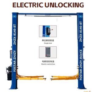 हाइड्रोलिक दो पोस्ट डबल सिलेंडर डबल पक्षीय अनलॉकिंग गैन्ट्री 8-टन (17636.98lb) लिफ्ट झज़ी ZHZY-8140 - Product Image 6