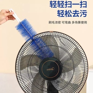 Fan <b>Cleaning</b> Brush Blue Grey Microfiber Flexible Dust Removal Tool For Electric Fans - Product Image 2