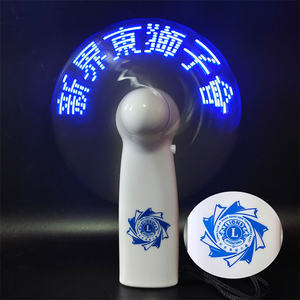 พัดลม LED ป้ายมือถือขนาดกระทัดรัด,พัดลมโลแกนโฆษณา LED ป้ายอเนกประสงค์สำหรับมือถือโปรโมชั่น - Product Image 1