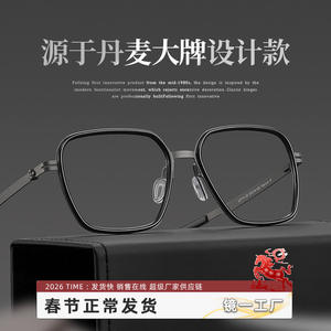 Montures de lunettes pour hommes Linde 2714, rectangulaires, monture complète, en titane pur, légères, pour la myopie, fabriquées à Danyang - Product Image 5