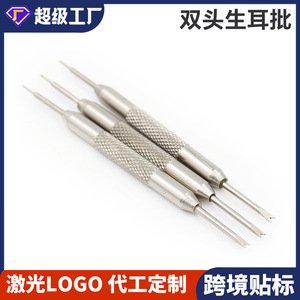 <b>Watch</b> Repair <b>Tool</b> Double-Ended Spring Bar Screwdriver K5 Alloy Steel Multiple Sizes For <b>Watch</b> <b>Strap</b> Installation And Removal - Product Image 5