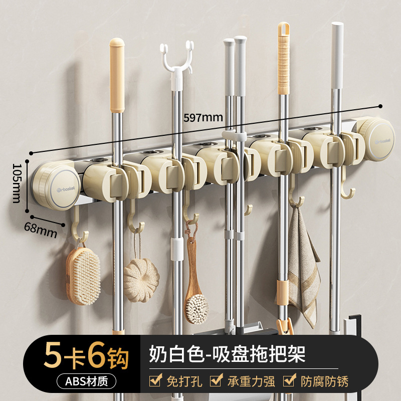 5-clamp, 6-hook, off-white [Firm clamp, no slippage]