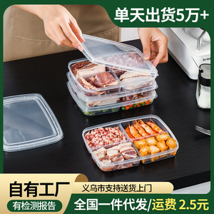 Transparent Four Compartment Refrigerator <b>Storage</b> <b>Box</b> <b>With</b> <b>Lid</b> For Meat Vegetable Fruit Food Organization - Product Image 2