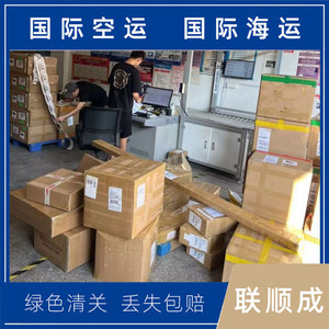 Entrega exprés de Lianshuncheng desde Reino Unido, Francia y Alemania a China, puerta a puerta, con despacho de aduanas, logística internacional - Product Image 5