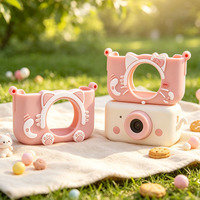 Étui de protection pour appareil photo pour enfants en silicone écologique et mignon avec logo personnalisé, accessoire portable, coque promotionnelle