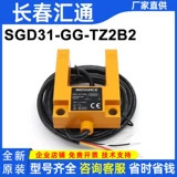Interrupteur photoélectrique Inovance SGD31-GG-TZ2B2, sortie NPN PNP, pièces pour ascenseurs industriels - Product Image 5