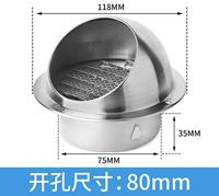 Grille d'aération murale extérieure en acier inoxydable 304 étanche, type nez de bœuf, ronde