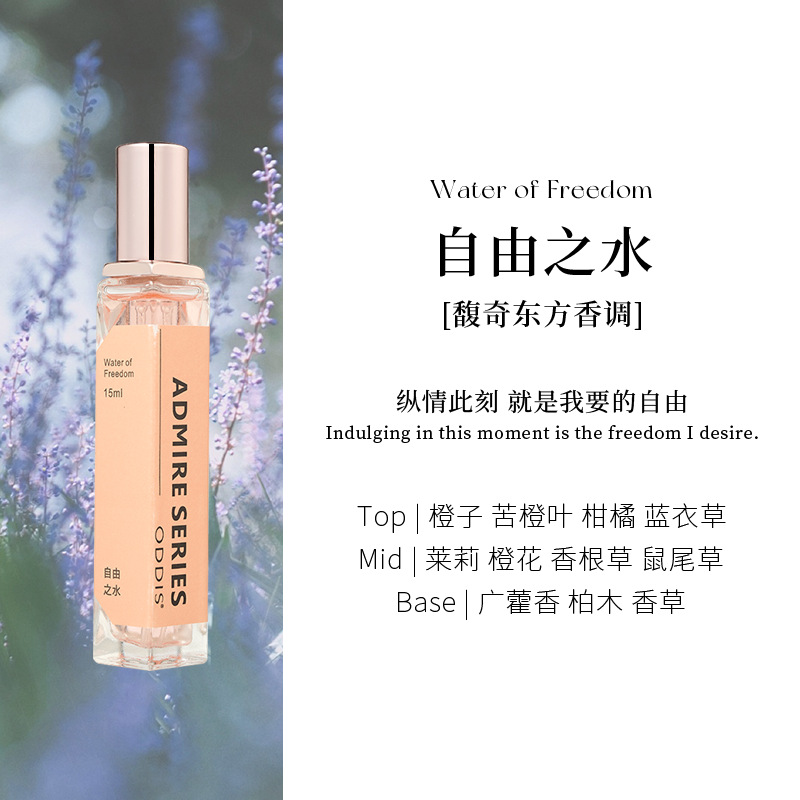 Eau de Liberté