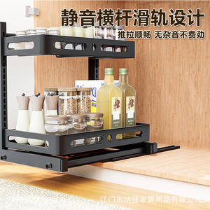 Étagère de rangement coulissante rectangulaire en forme de L pour cuisine Najie, organisateur d'assaisonnements, type à insertion par boulons CL 3005 BK - Product Image 1