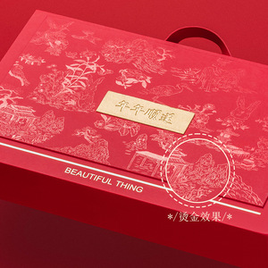 Customized New Year <b>Gift</b> <b>Boxes</b> Snake Year Chinese New Year Packaging <b>Empty</b> <b>Boxes</b> Small Batch Customization Red Color Set - Product Image 2