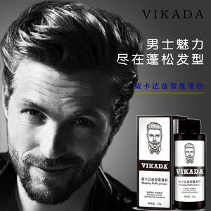 Poudre coiffante volumisante Vikada 20g pour hommes - Product Image 3