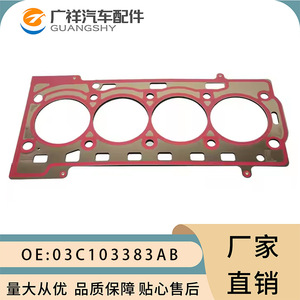 Cylinder Head <b>Gasket</b> 365mm X 176mm For Volkswagen Polo Golf Audi A1 A3 1.4 1.6 EA111 - Product Image 3