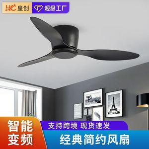Ceiling Fan 3 Blade Ac Motor Reversible Airflow For Living Room Bedroom - Product Image 2
