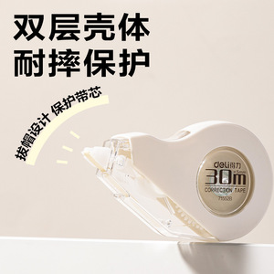 Ruban correcteur Deli 5 mm x 30 m, noyau beige, boîtier blanc, pour étudiants - Product Image 4
