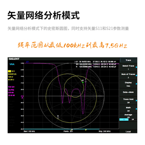 SIGLENT เครื่องวิเคราะห์ดิจิตอลระดับมืออาชีพ SVA1075X ความกว้างแบนด์วิดท์กว้าง เสียงรบกวนต่ำ รับประกัน 1 ปี - Product Image 3