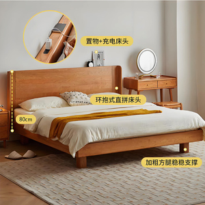 Lit plateforme en bois massif de style japonais, 1,5 m, 1,8 m, en bois de cerisier, lit bas avec sommier pour petites chambres, adultes, enfants, personnes âgées - Product Image 3