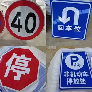 Panneaux de signalisation routière en aluminium, jaunes réfléchissants, 60x60mm, panneaux d'avertissement triangulaires pour la sécurité routière, traitement personnalisable - Product Image 3