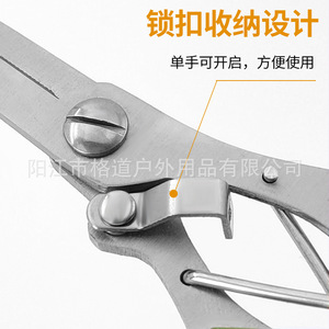 Gruyre fishing <b>pliers</b> <b>set</b>, stainless steel fishing <b>pliers</b>, multi-functional fishing shears, curved mouth lead shears, fishing - Product Image 4