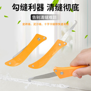 <b>Tile</b> Grout <b>Cleaner</b> Tool With Orange Handle For <b>Bathroom</b> Home Use Durable Minimalist Design - Product Image 3